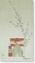 古雛